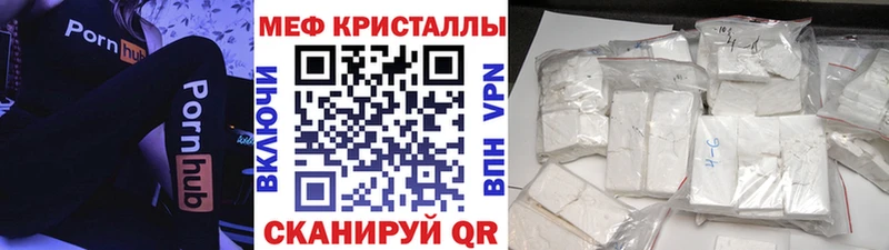 Хочу наркоту Комсомольск-на-Амуре АМФЕТАМИН  A PVP  Мефедрон  Гашиш 
