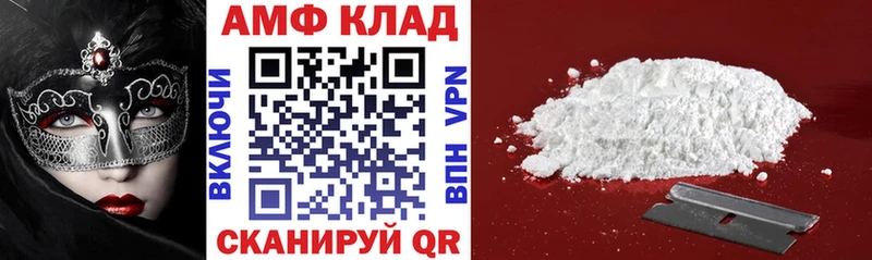 Amphetamine 98%  где продают   Комсомольск-на-Амуре 