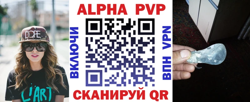 A-PVP СК  Комсомольск-на-Амуре 