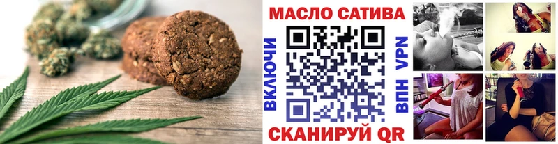 Еда ТГК конопля  Комсомольск-на-Амуре 