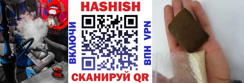 МЕГА как зайти  купить   Комсомольск-на-Амуре  маркетплейс телеграм  ГАШ Premium 