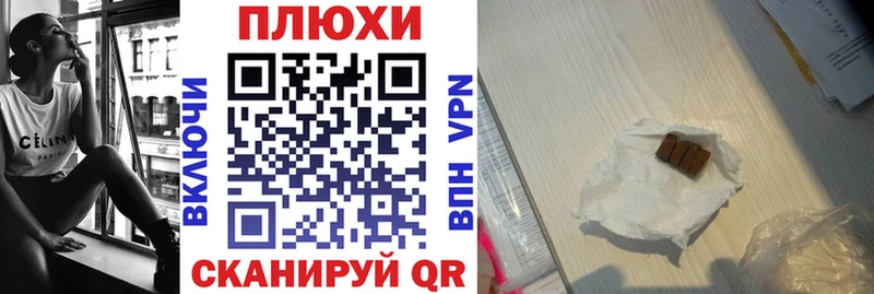 ГАШ хэш Комсомольск-на-Амуре