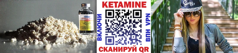 Кетамин ketamine  как найти закладки  Комсомольск-на-Амуре 
