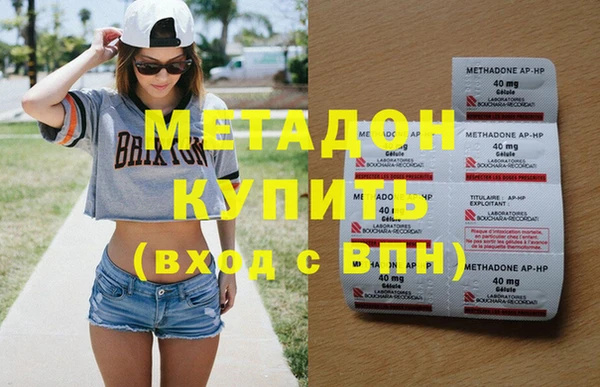 MDMA Premium VHQ Бородино