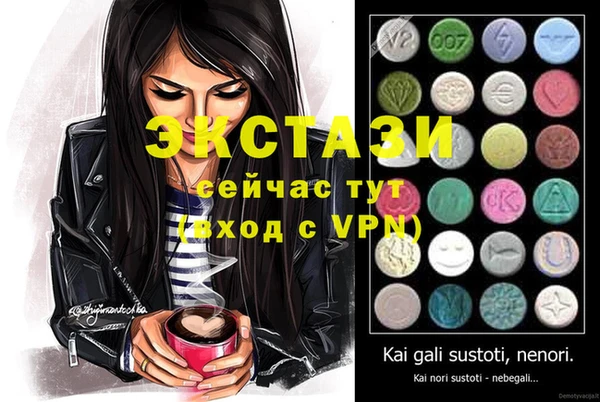 MDMA Premium VHQ Бородино