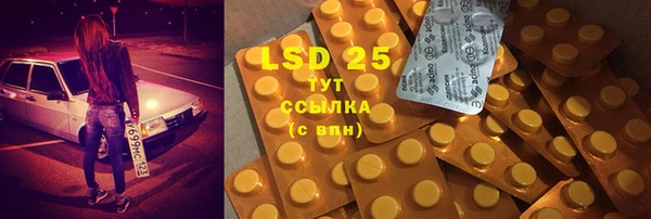 MDMA Premium VHQ Бородино