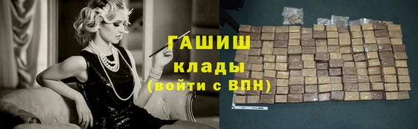 MDMA Premium VHQ Бородино