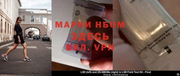 MDMA Premium VHQ Бородино