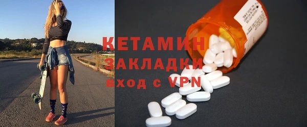 мдпв Бронницы