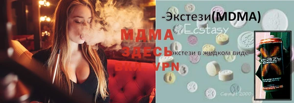 мдпв Бронницы