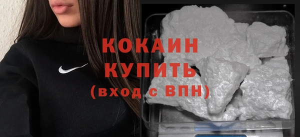 mix Бугульма