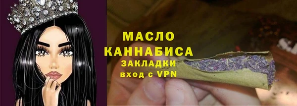 mix Бугульма