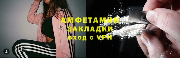 mix Бугульма