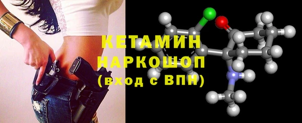 мдпв Бронницы