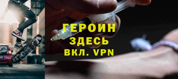 MDMA Premium VHQ Бородино