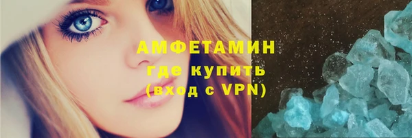 MDMA Premium VHQ Бородино