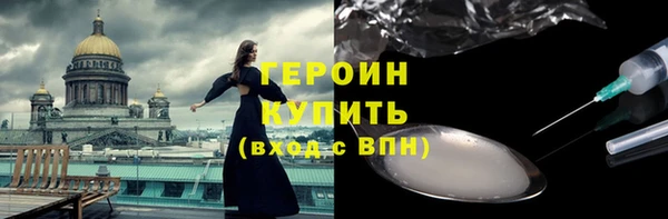 мдпв Бронницы