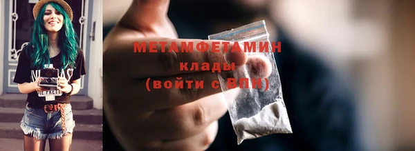 мдпв Бронницы