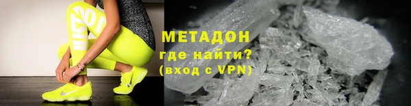 MDMA Premium VHQ Бородино