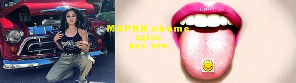 мдпв Бронницы