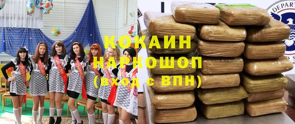 MDMA Premium VHQ Бородино