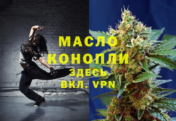 мдпв Бронницы