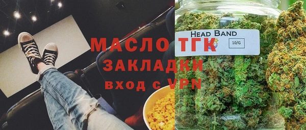 mix Бугульма