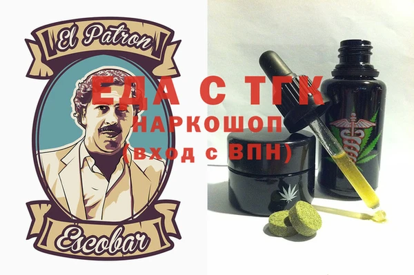 mix Бугульма