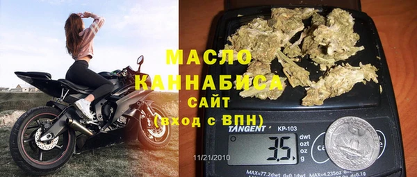 MDMA Premium VHQ Бородино
