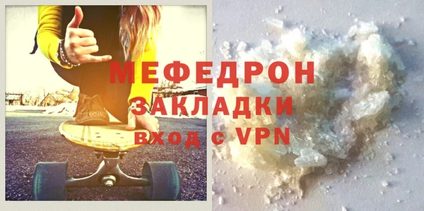 мдпв Бронницы