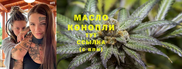 MDMA Premium VHQ Бородино