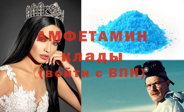 mix Бугульма