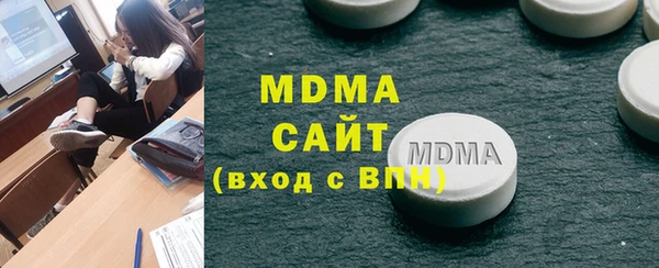 мдпв Бронницы