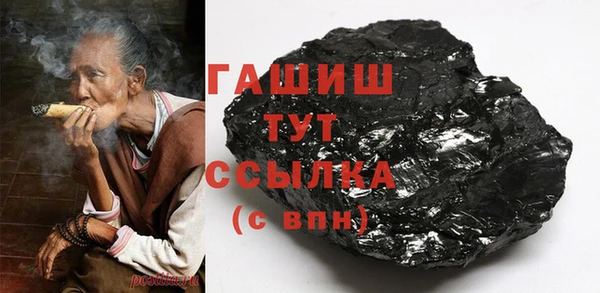 кристаллы Богородск