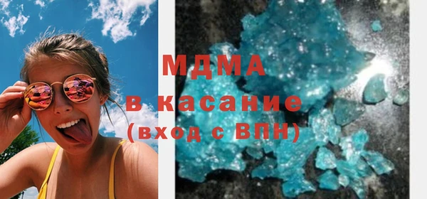 mix Бугульма