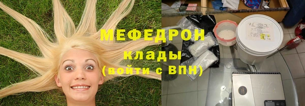 кристаллы Богородск