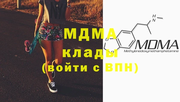 мдпв Бронницы
