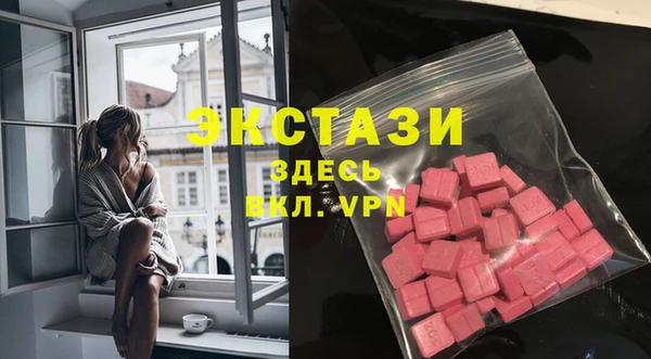 mix Бугульма
