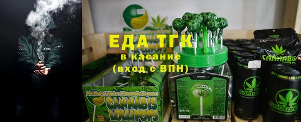 MDMA Premium VHQ Бородино