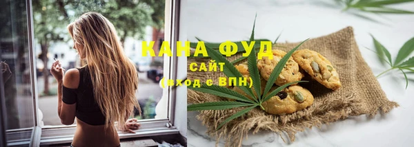 кристаллы Богородск