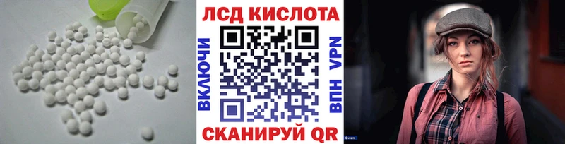 где можно купить наркотик  Комсомольск-на-Амуре  Лсд 25 экстази ecstasy 