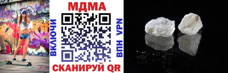 МДМА VHQ  сайты даркнета формула  Комсомольск-на-Амуре  дарнет шоп 