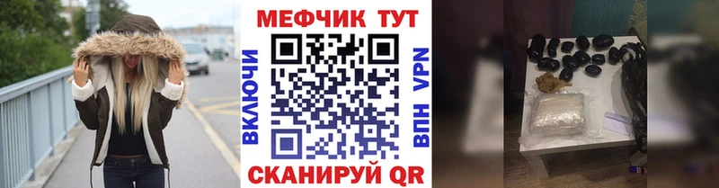 Меф mephedrone  цена   Комсомольск-на-Амуре 