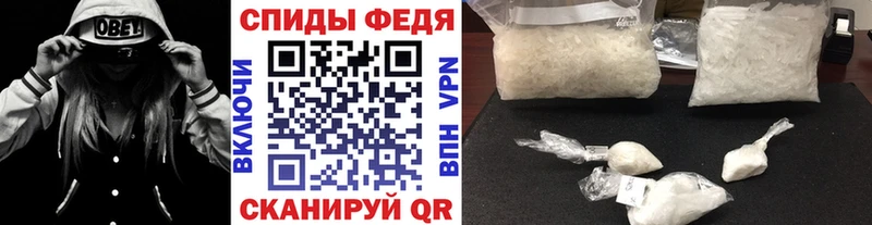 МЕТАМФЕТАМИН пудра  Комсомольск-на-Амуре 