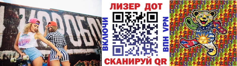 Наркотические марки 1,8мг дарнет шоп Комсомольск-на-Амуре
