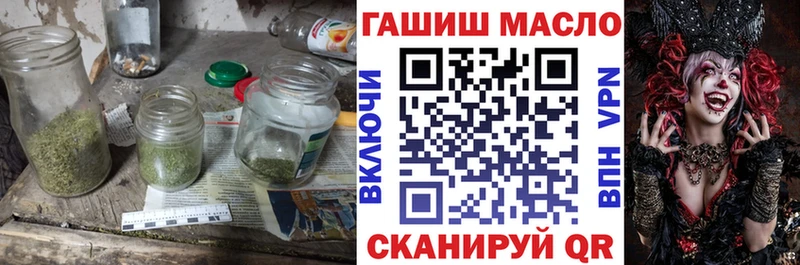 Дистиллят ТГК вейп Комсомольск-на-Амуре